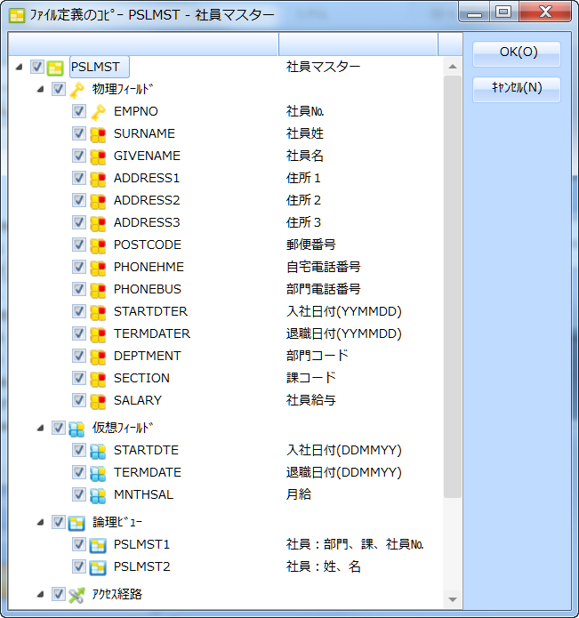 copy file definition.png